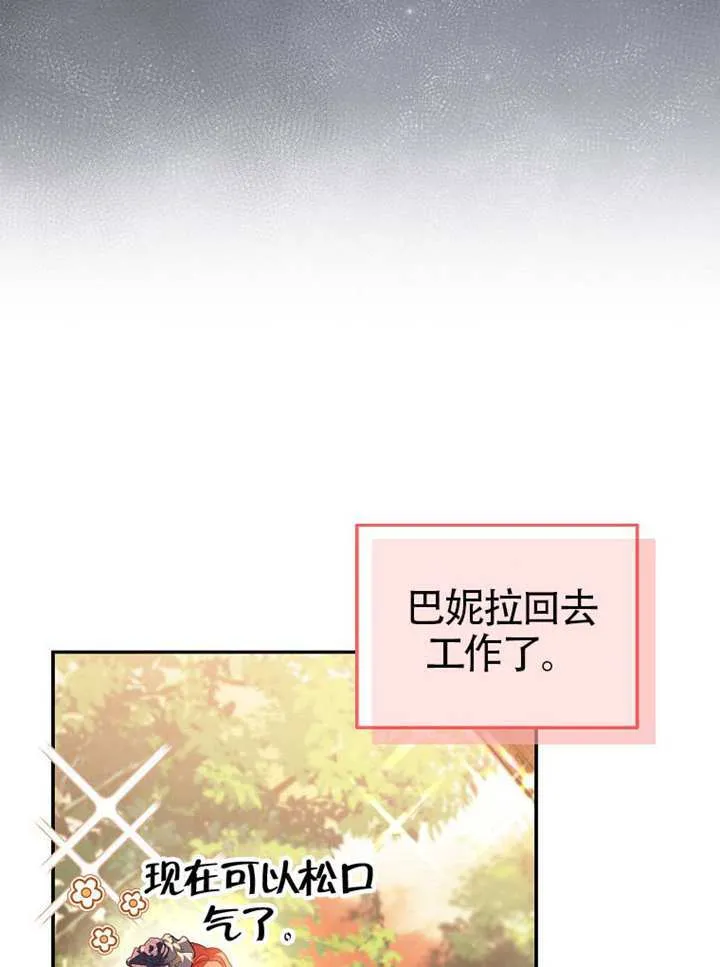 第09话 第37页