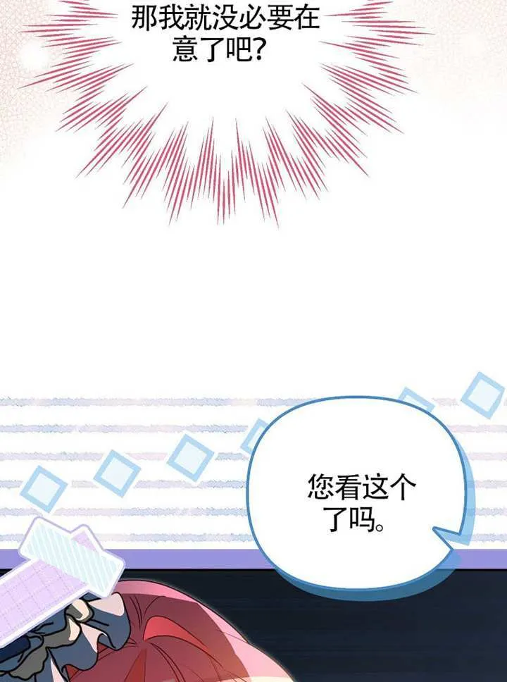 第09话 第39页