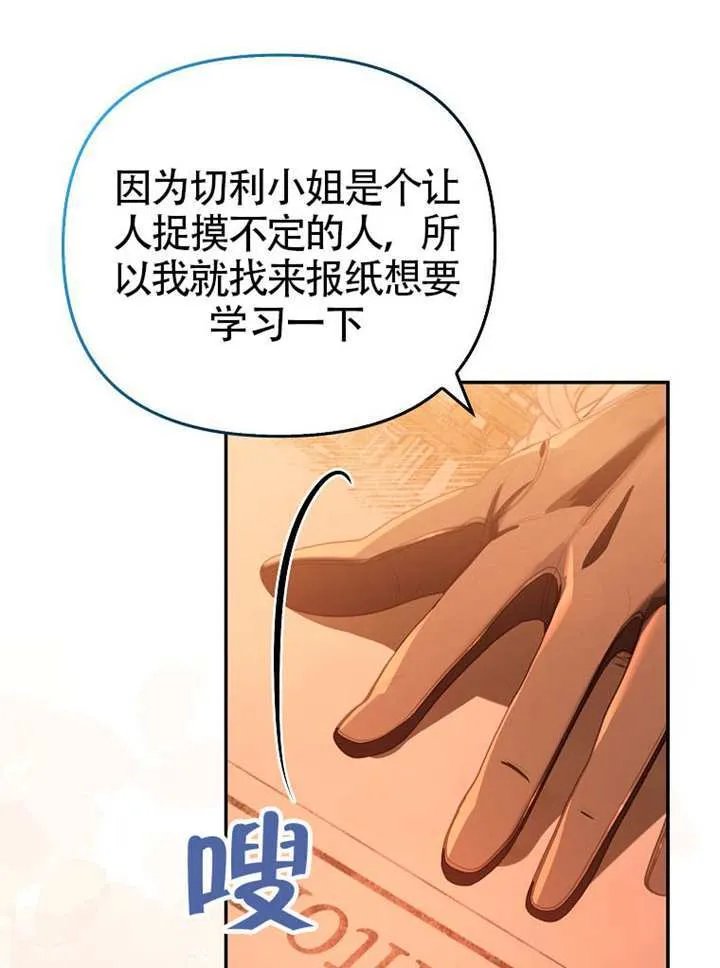 第09话 第41页