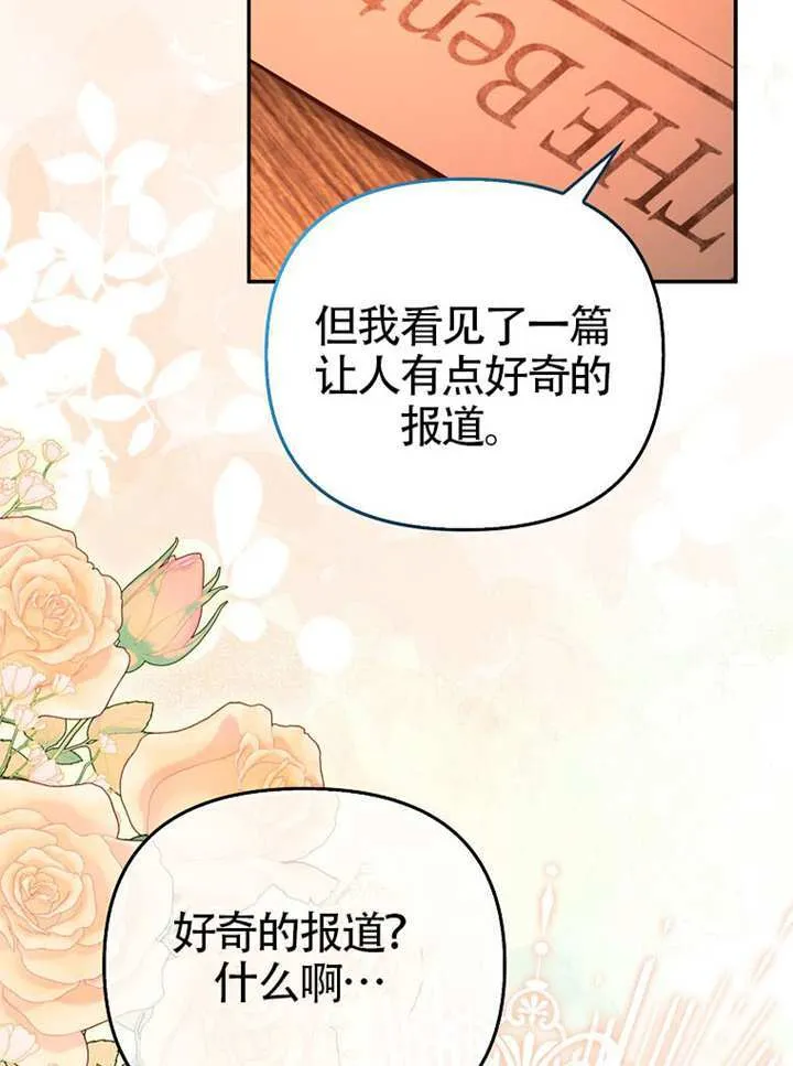 第09话 第42页