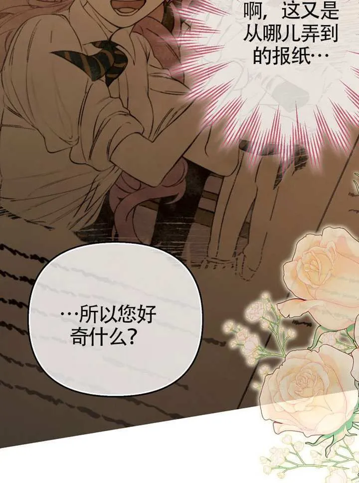 第09话 第44页