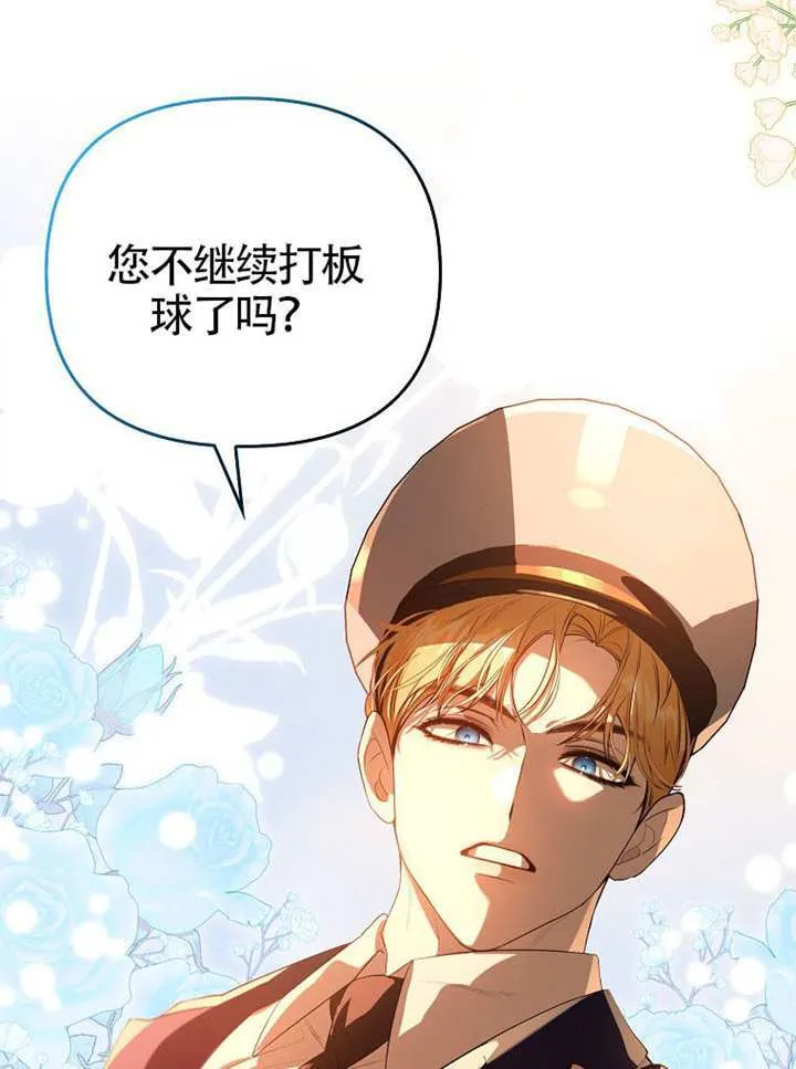 第09话 第45页