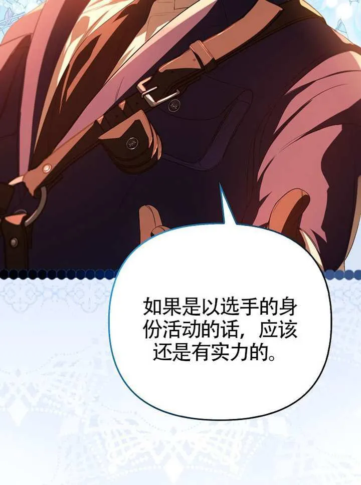 第09话 第46页