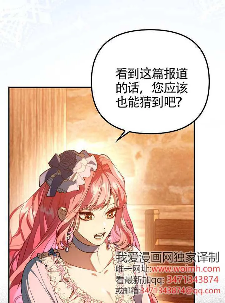 第09话 第47页