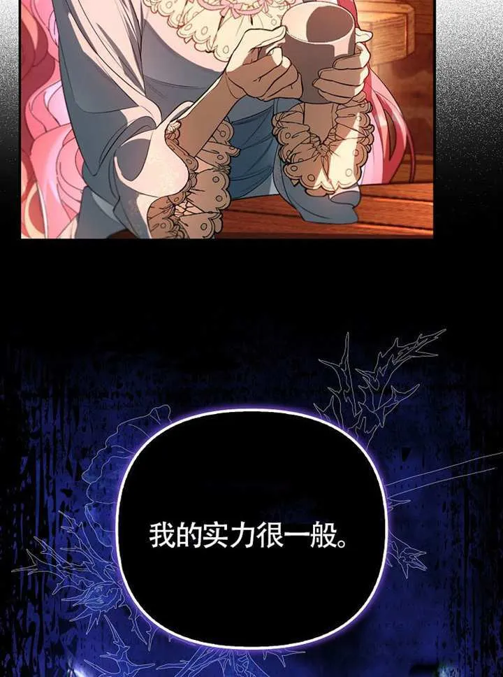 第09话 第48页