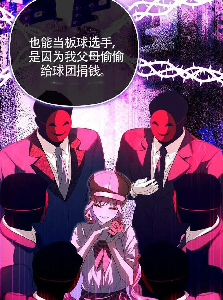 第09话 第50页