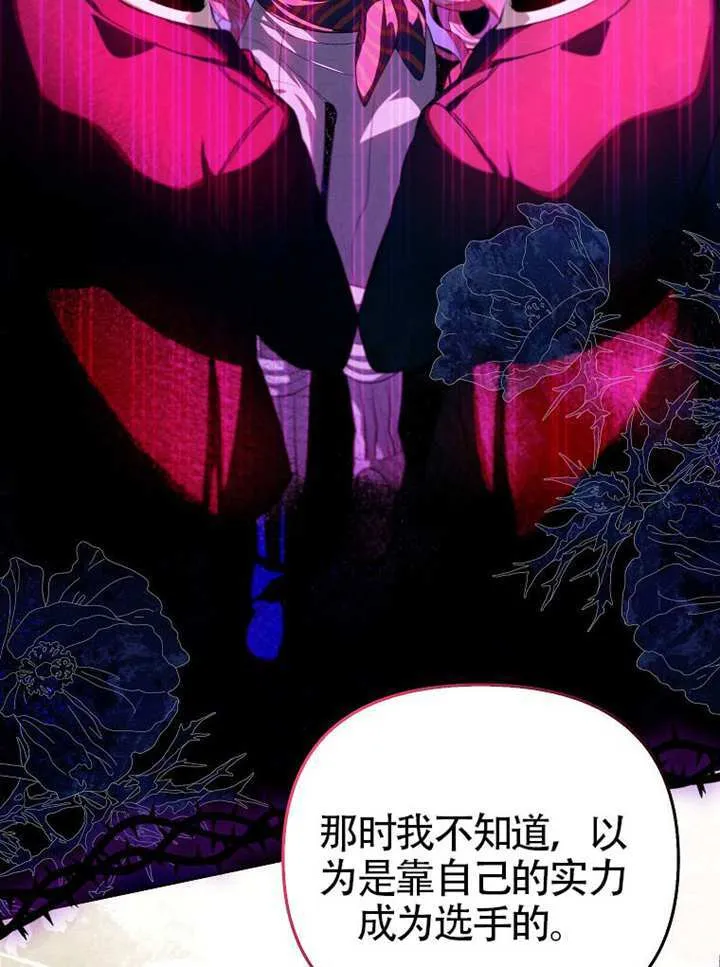 第09话 第51页