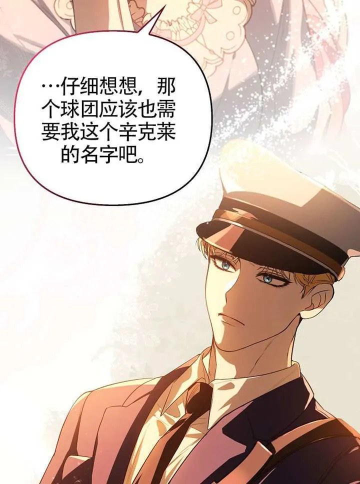 第09话 第53页