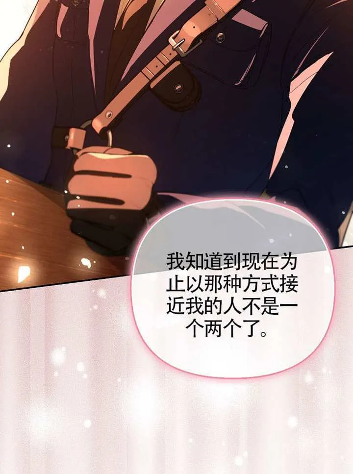 第09话 第54页