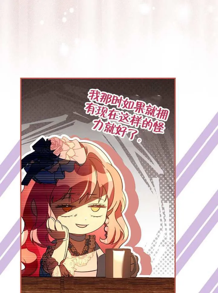 第09话 第55页