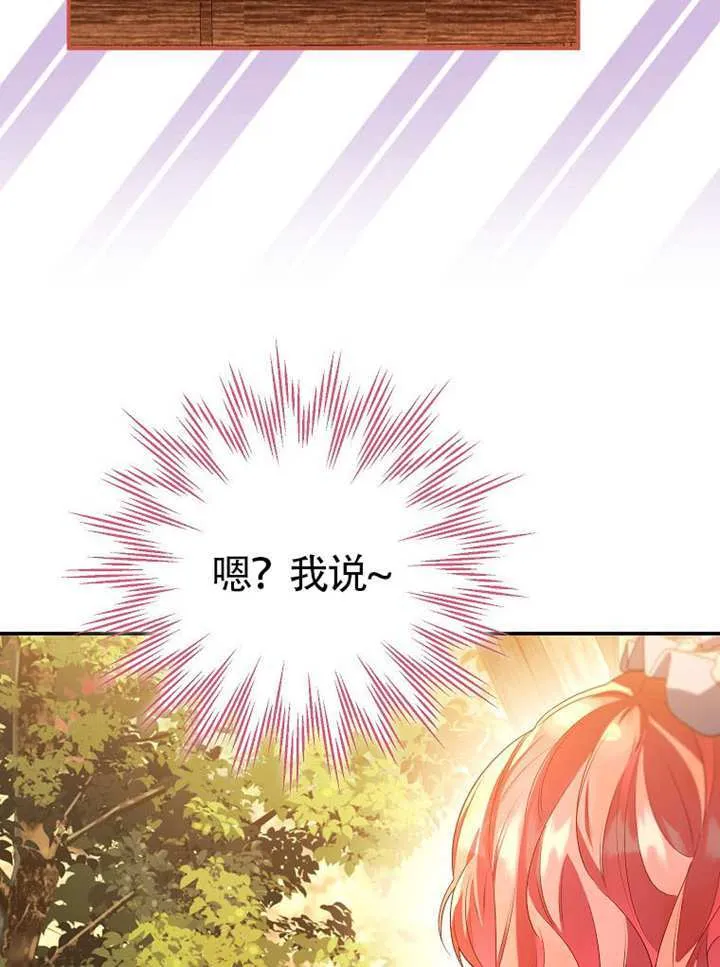 第09话 第56页
