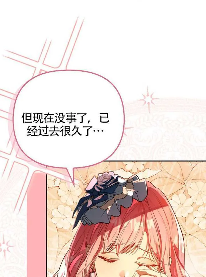 第09话 第58页