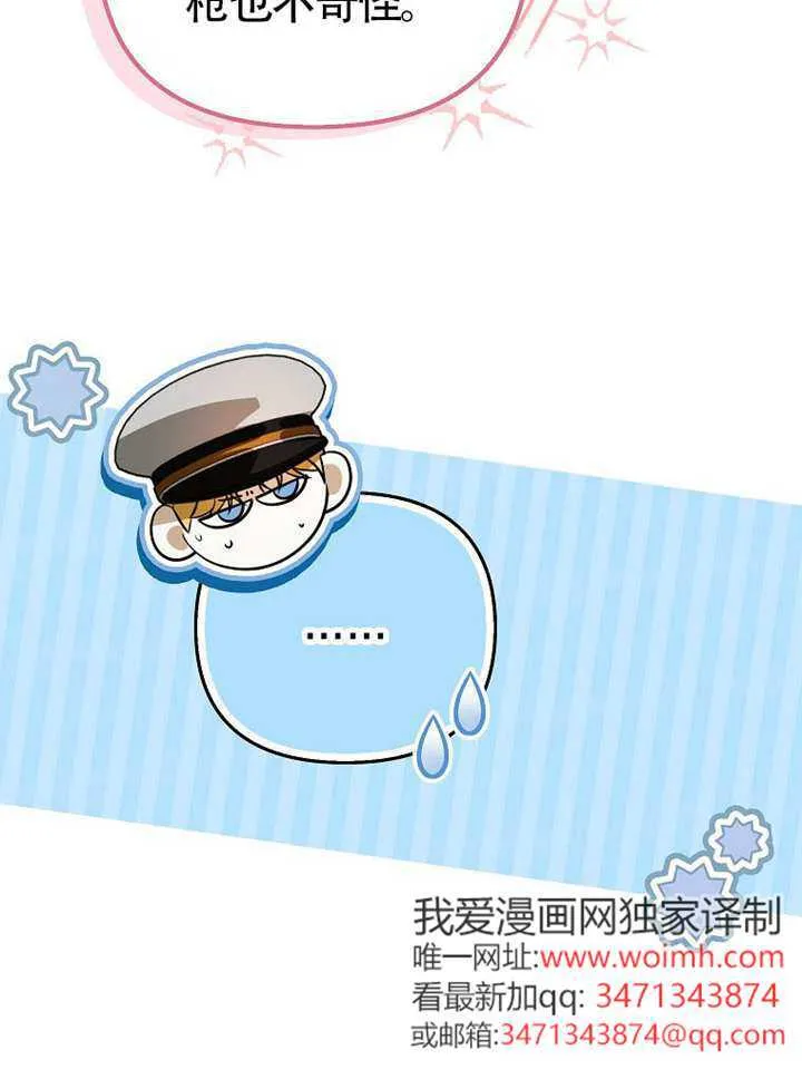 第09话 第60页