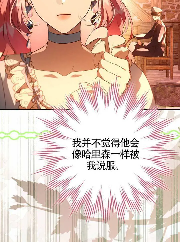 第09话 第63页