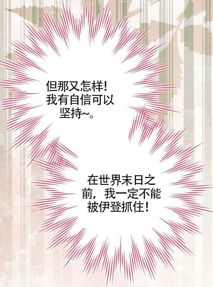 第09话 第64页