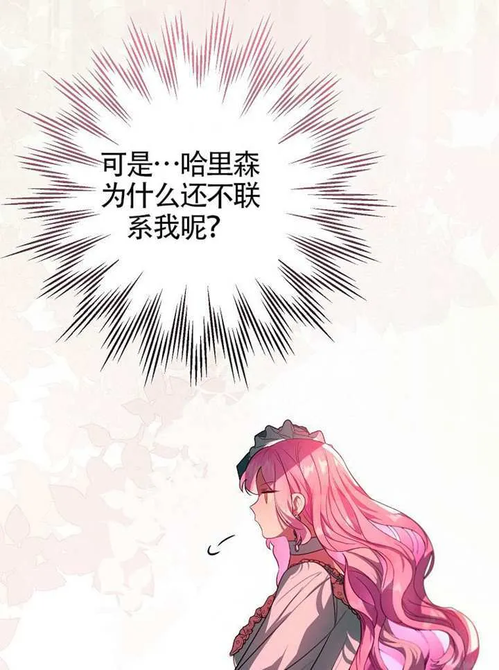 第09话 第65页