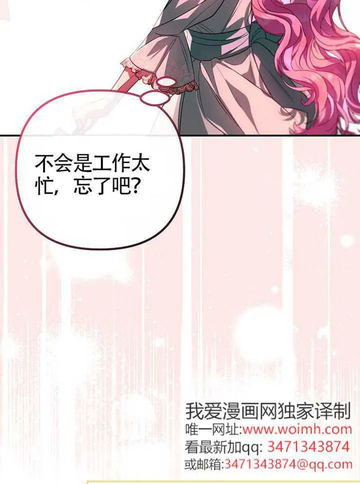 第09话 第66页