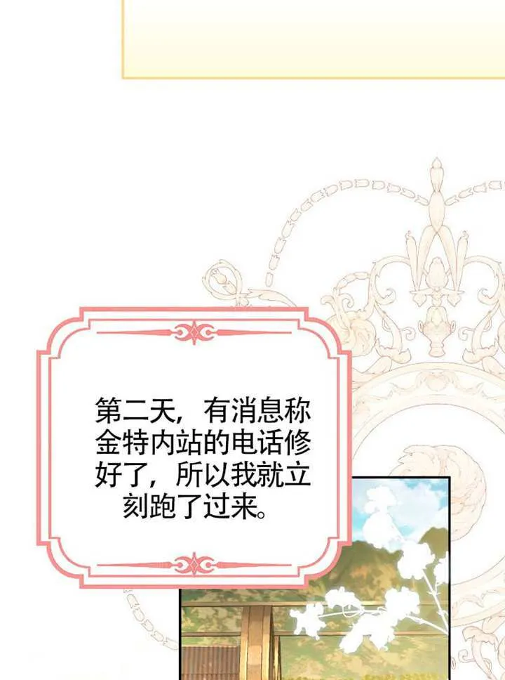第09话 第67页