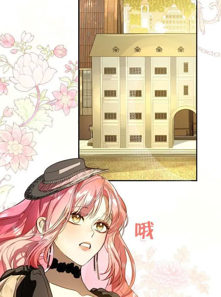 第09话 第68页