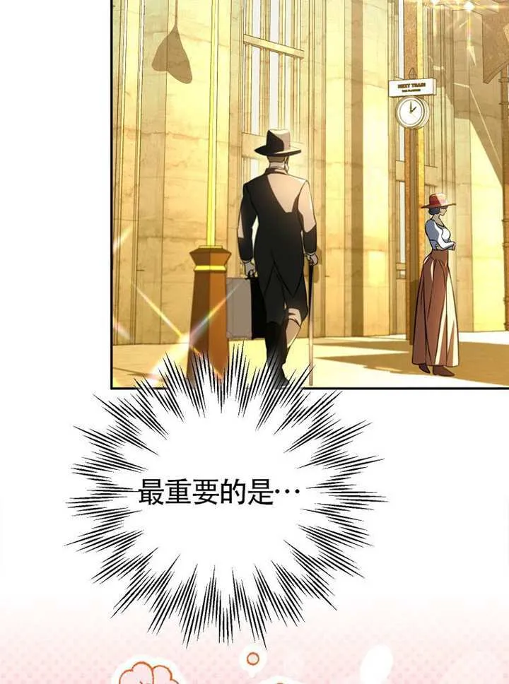 第09话 第71页