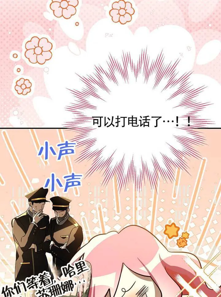 第09话 第72页