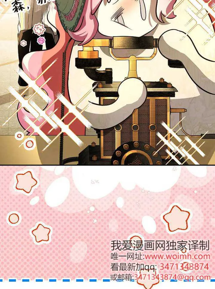 第09话 第73页