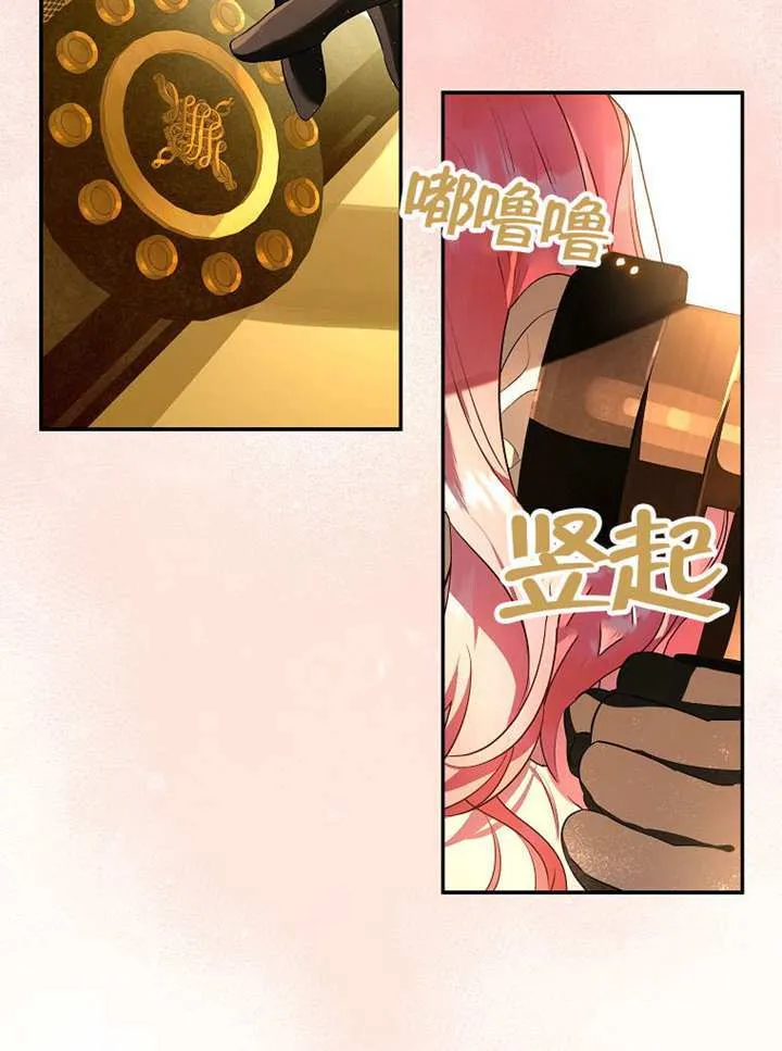 第09话 第75页