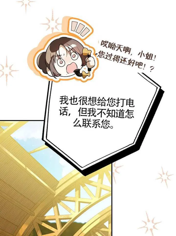 第09话 第78页