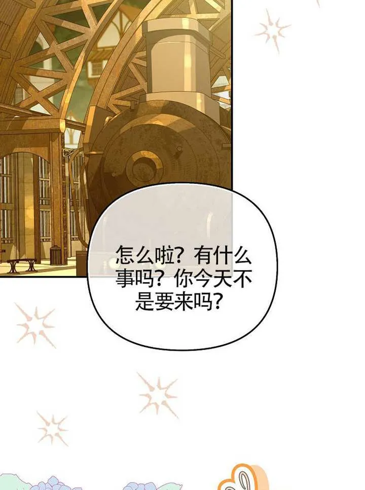 第09话 第79页