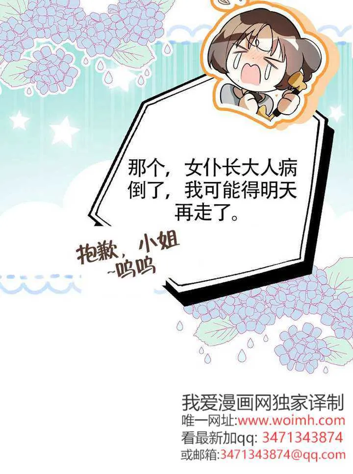 第09话 第80页