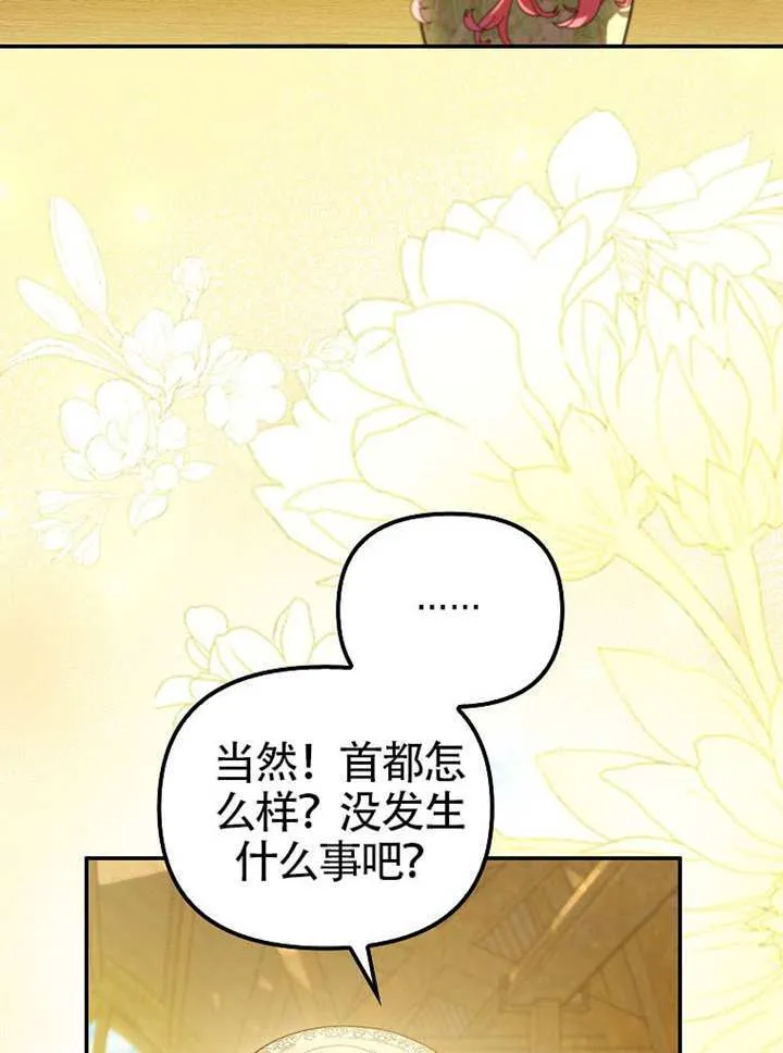 第09话 第85页