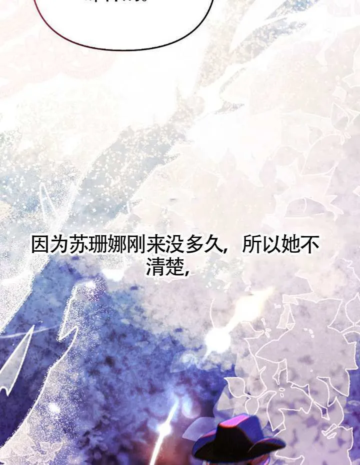 第09话 第90页