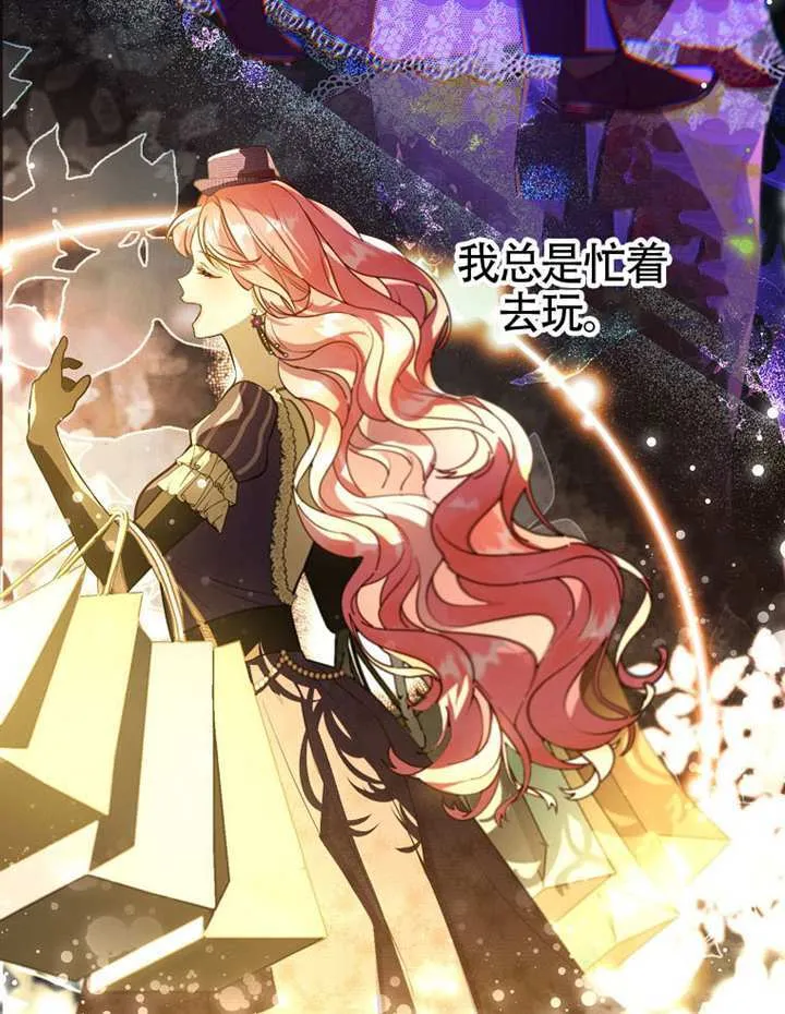 第09话 第92页