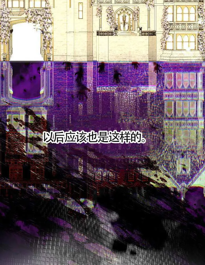 第09话 第94页