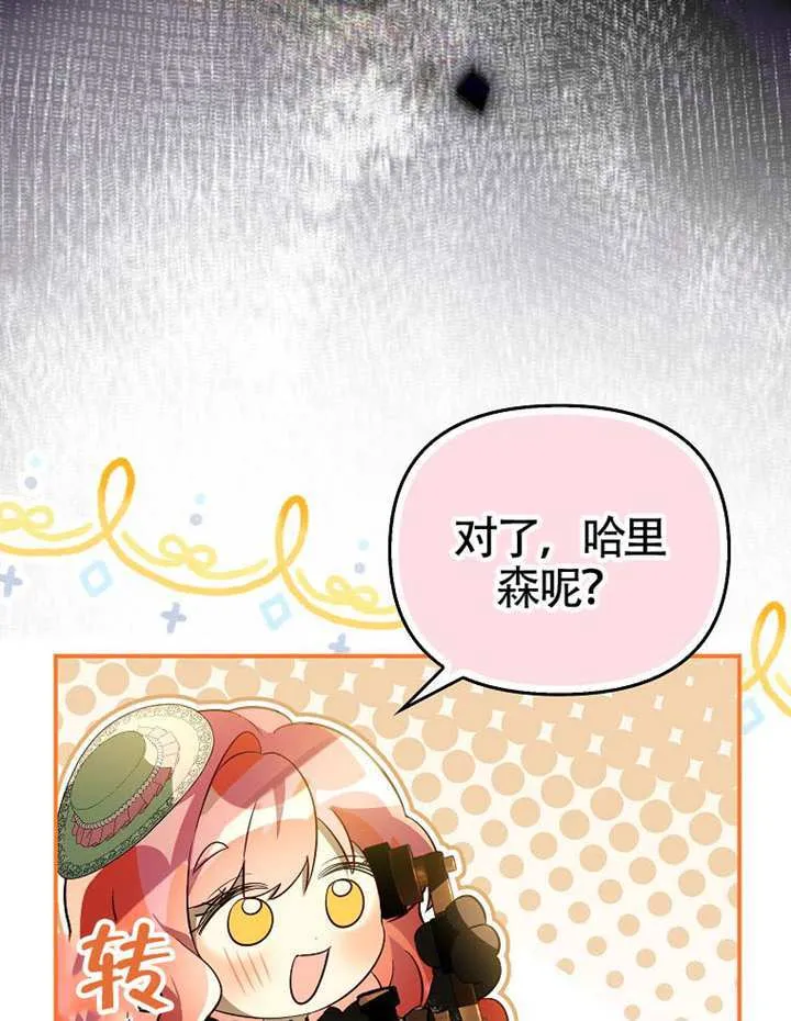 第09话 第95页