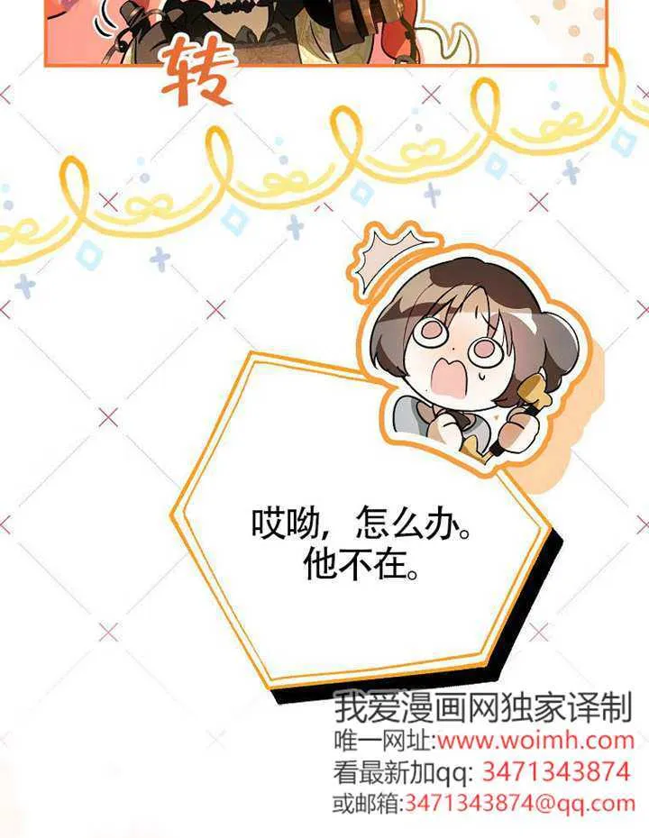 第09话 第96页