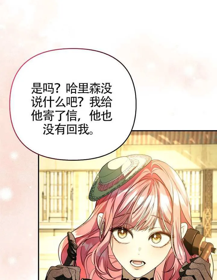 第09话 第97页