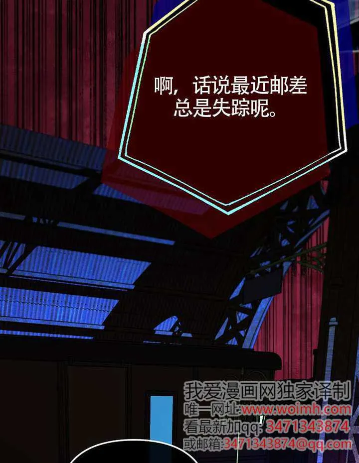 第09话 第100页