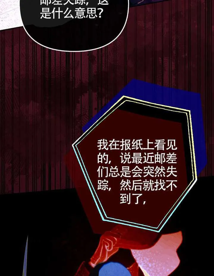第09话 第102页