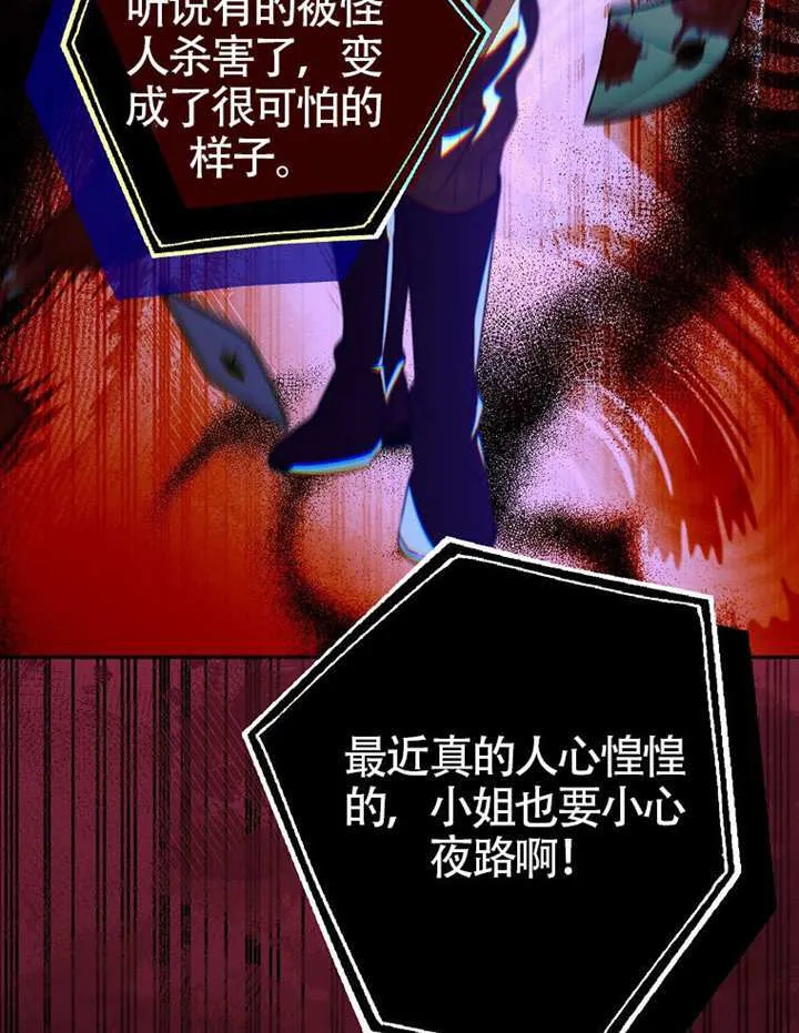 第09话 第104页