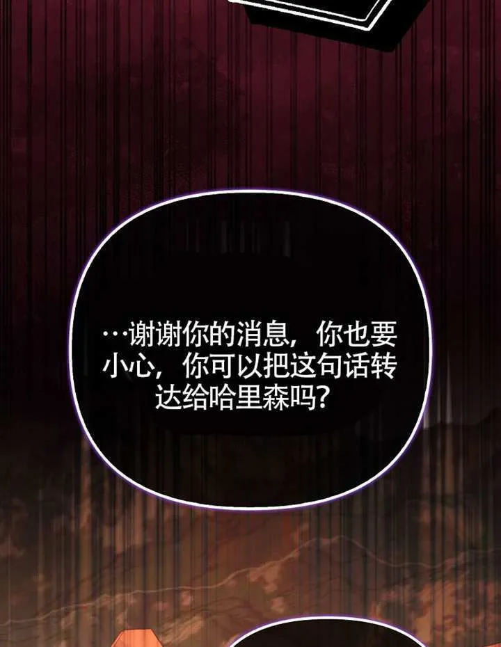 第09话 第105页