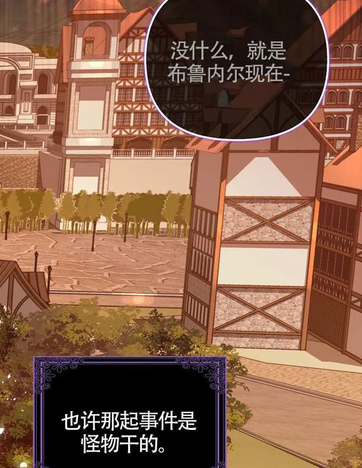 第09话 第106页