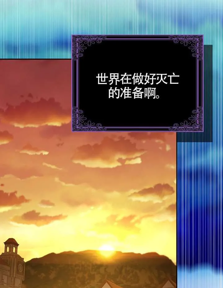 第09话 第109页