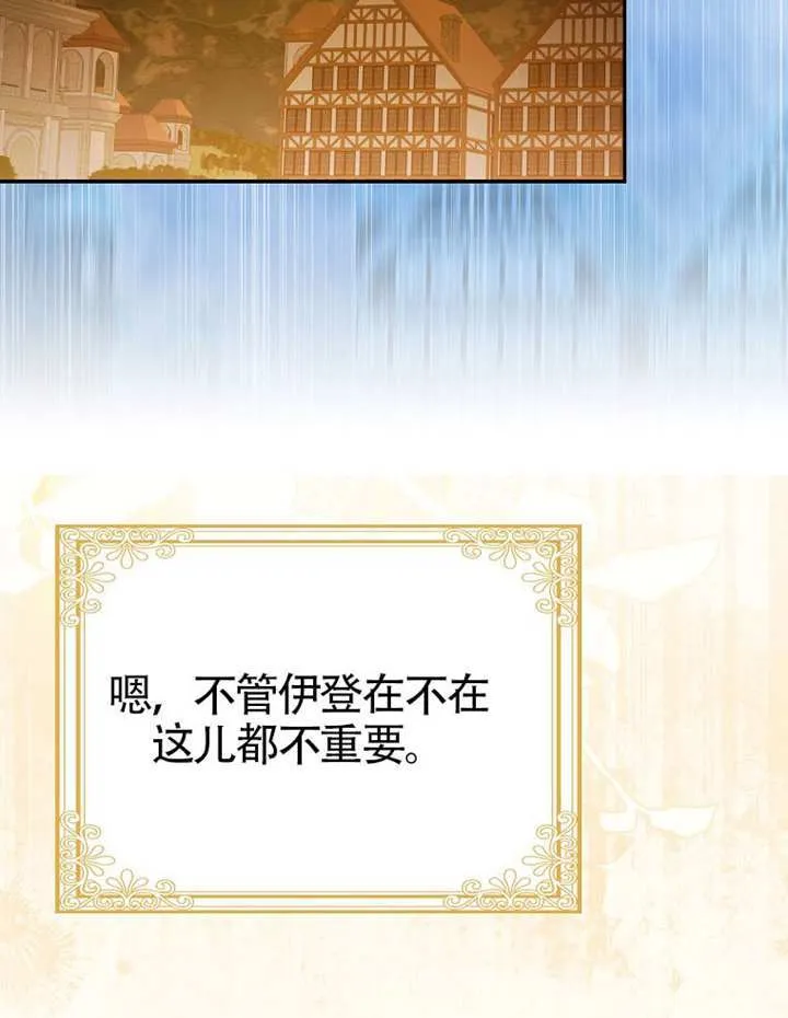 第09话 第110页
