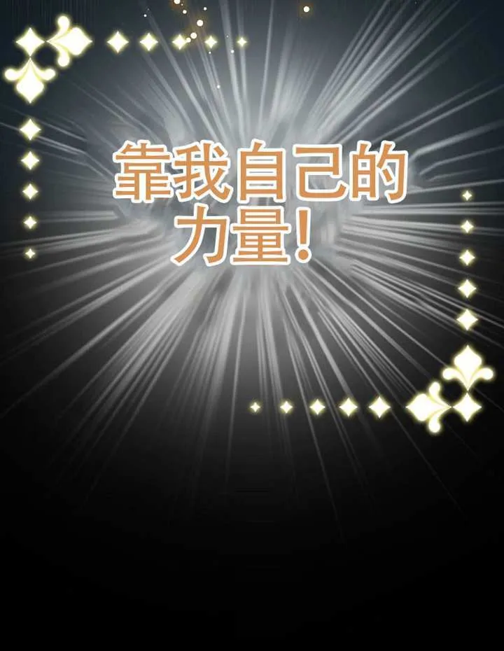 第09话 第113页
