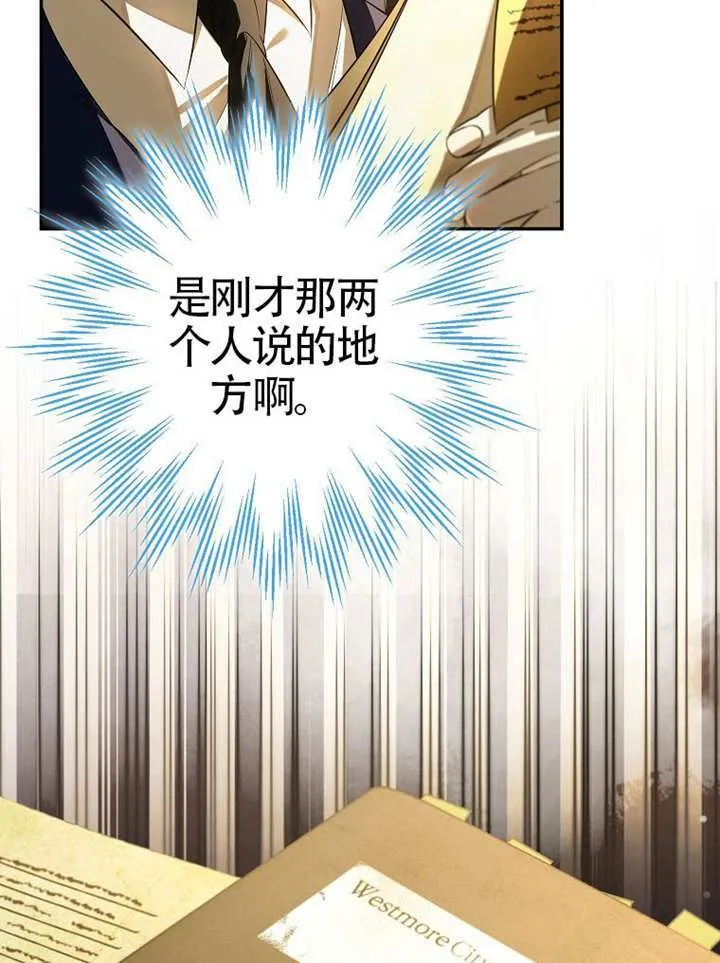 第10话 第5页