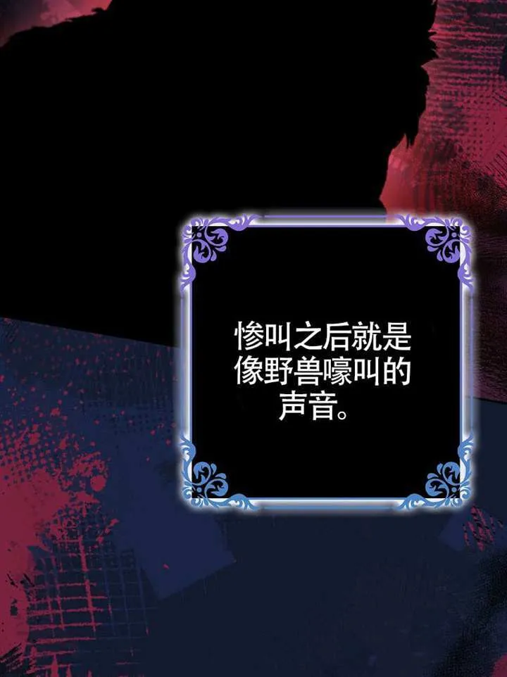 第10话 第10页
