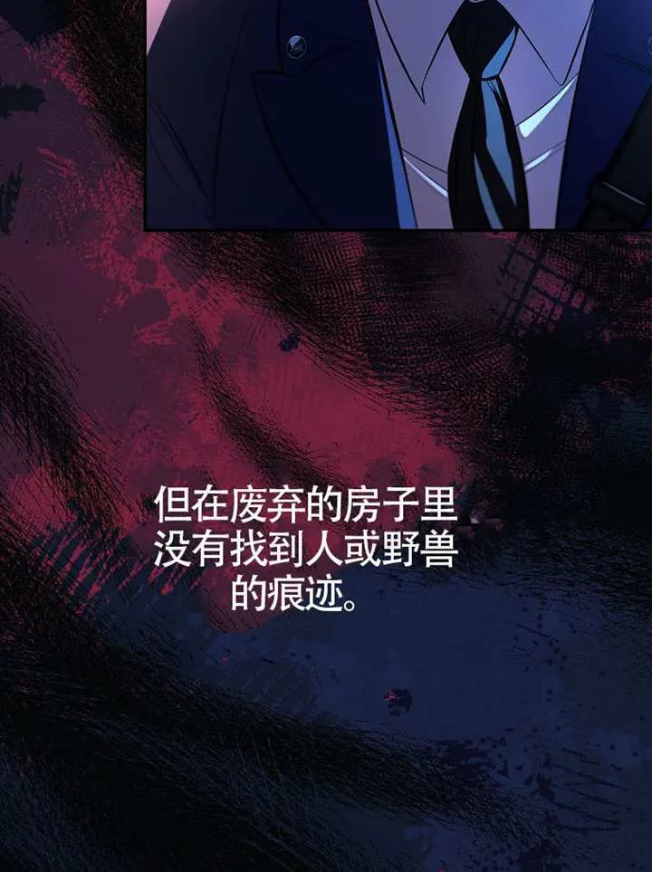 第10话 第12页