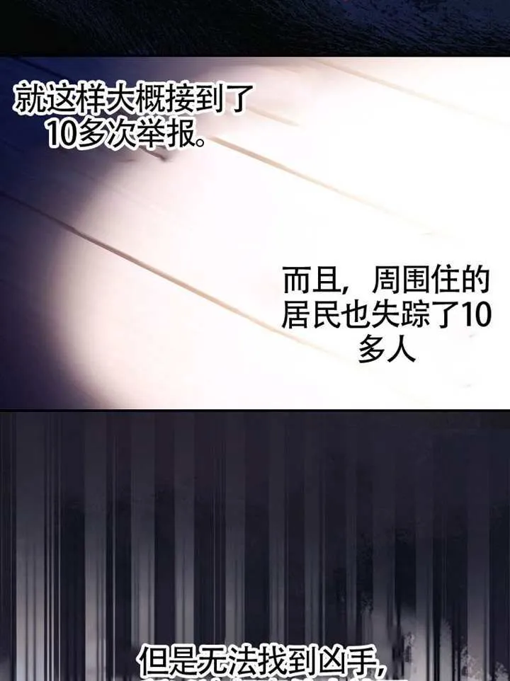 第10话 第13页