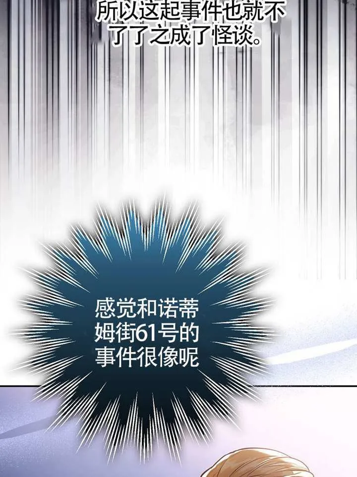 第10话 第14页